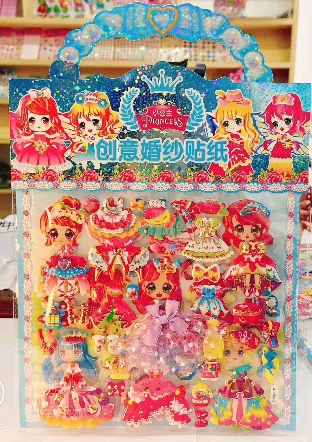 厂家直销来样定做创意婚纱系列泡泡贴换装系列