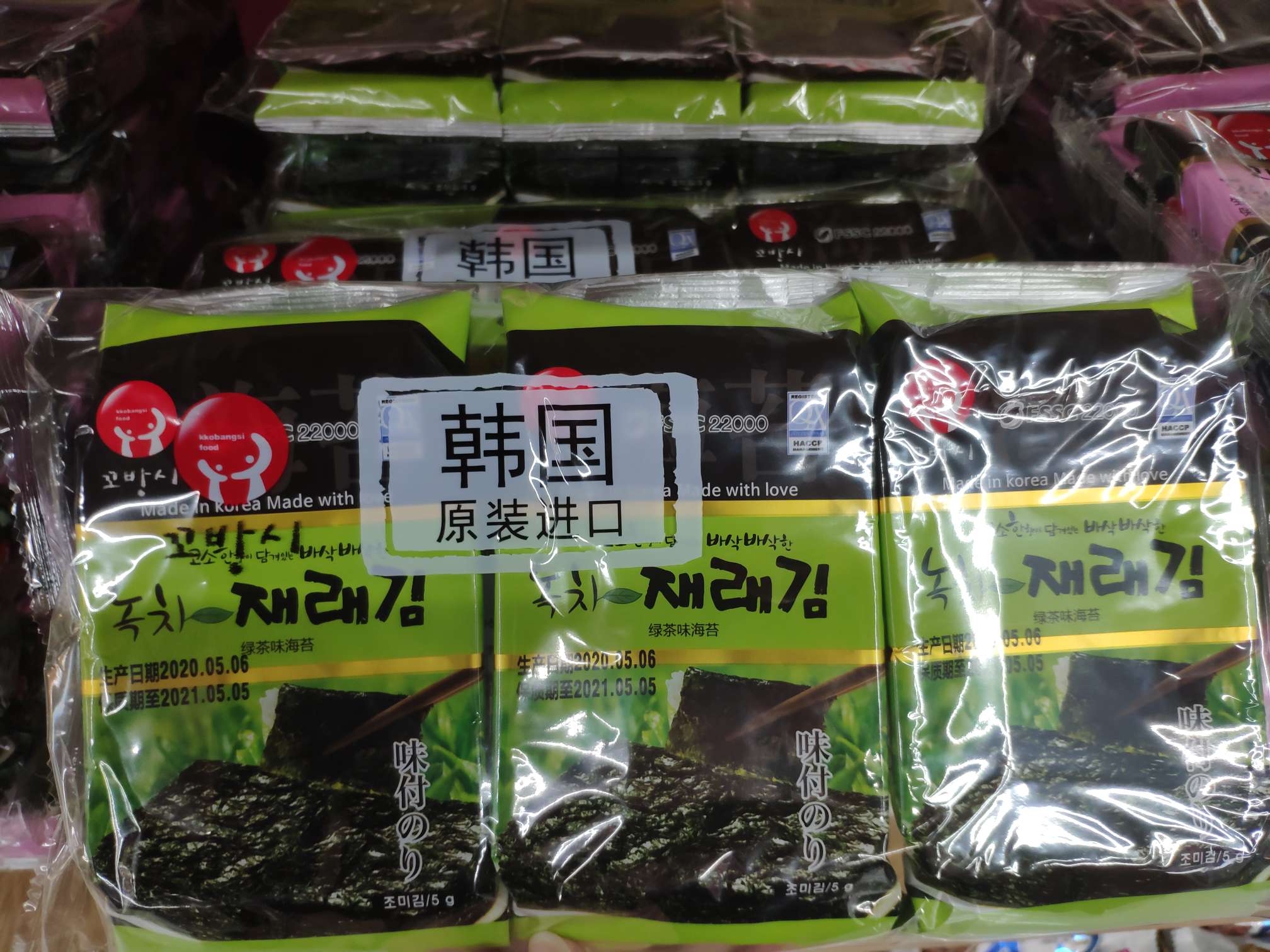 Gaobangxi Green tea-flavored seaweed