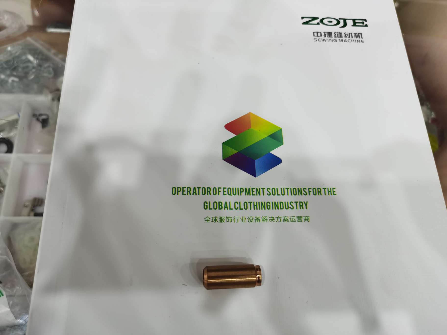 Copper sleeve sewing machine accessory small parts