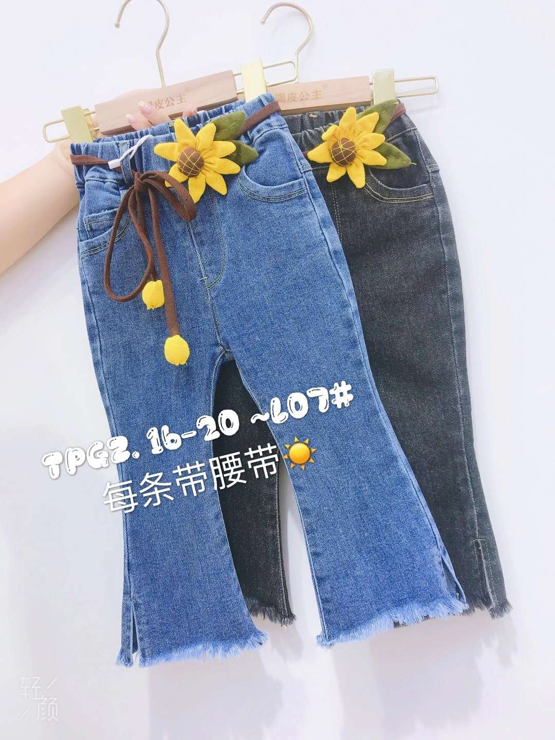 女童宽松洋气牛仔裤2020新款春秋儿童洋气长裤童装小女孩网红太阳花腰带裤子