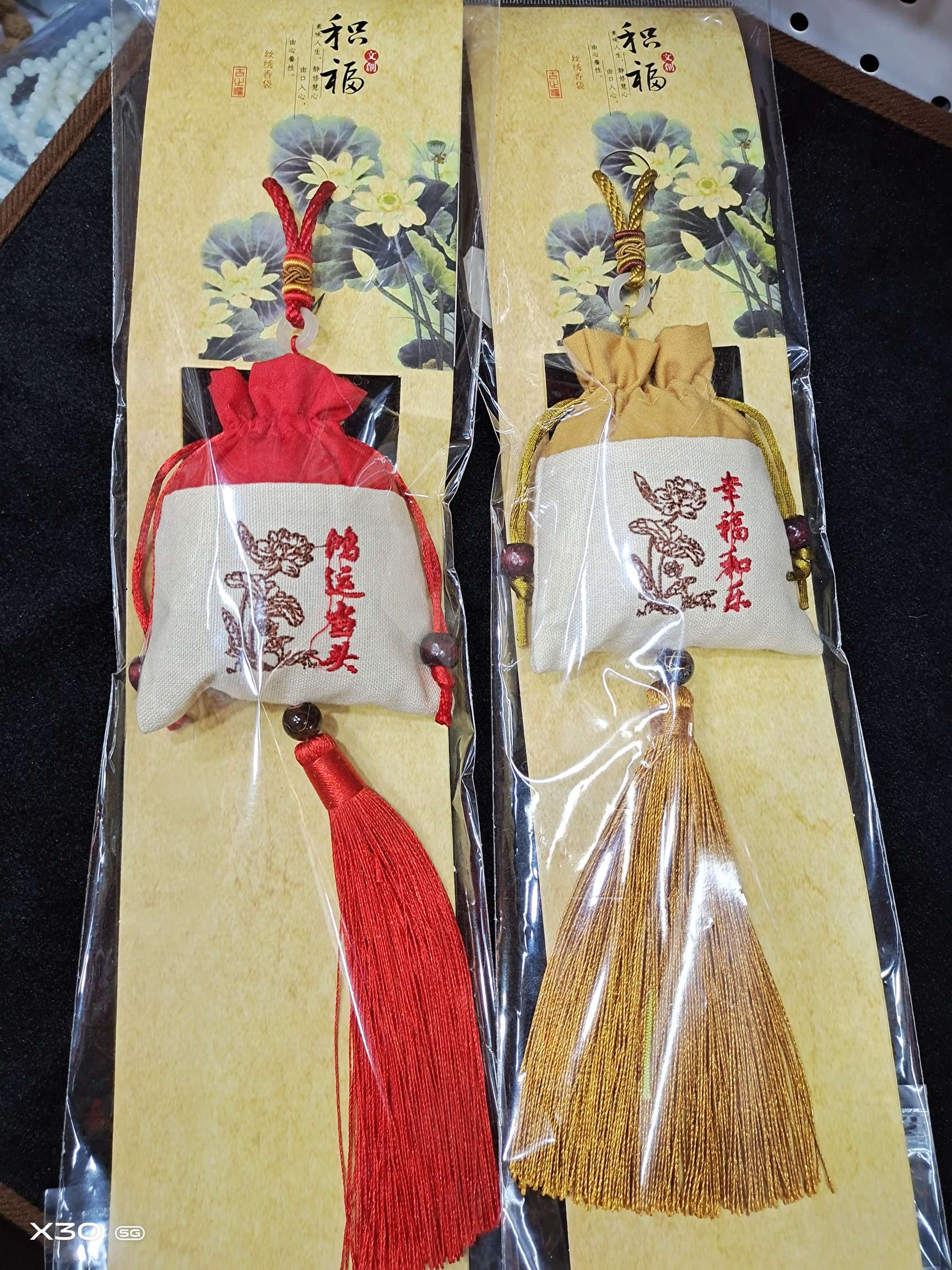 香包/香囊实物图