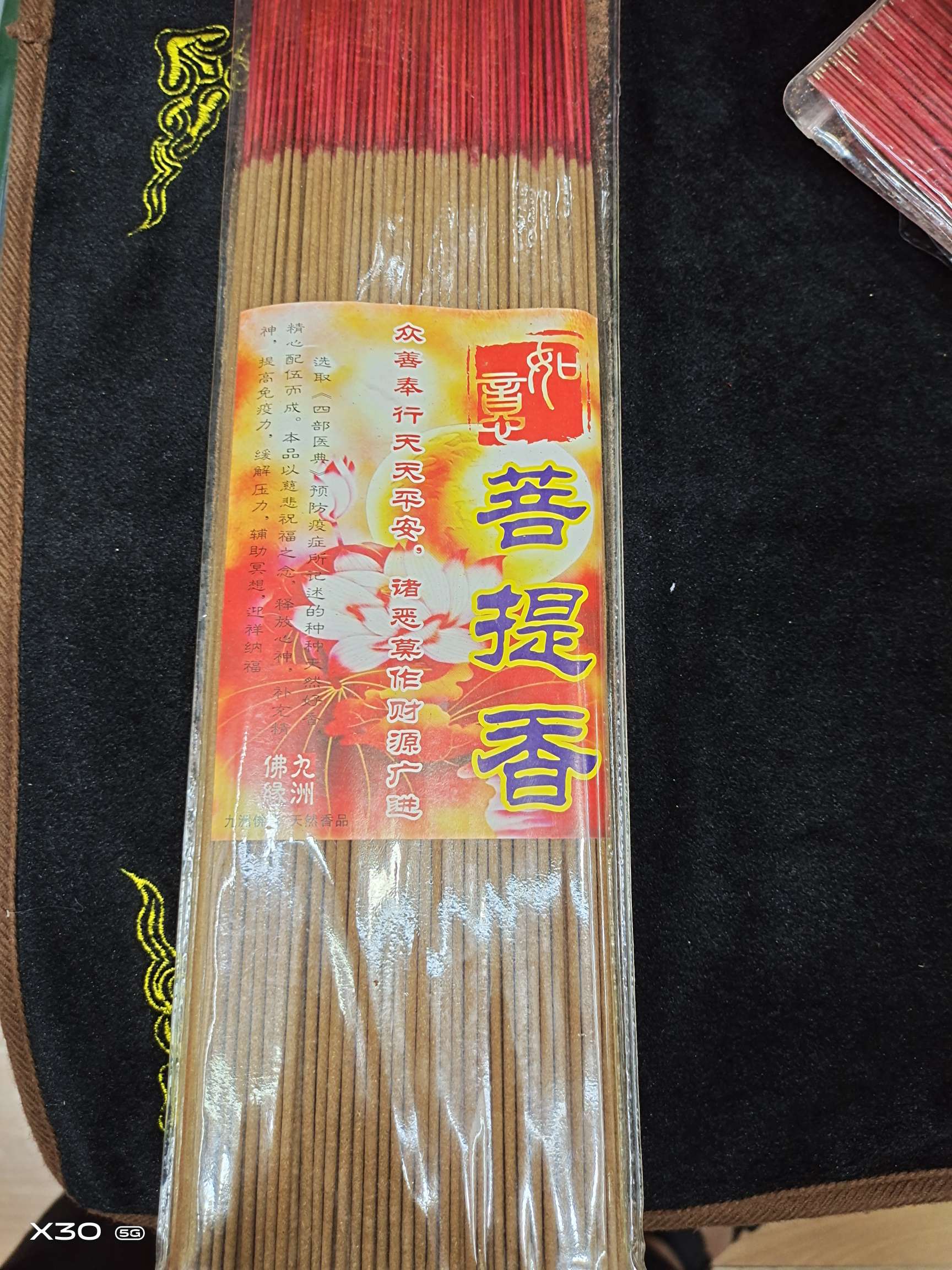 Bodhi incense Specification image