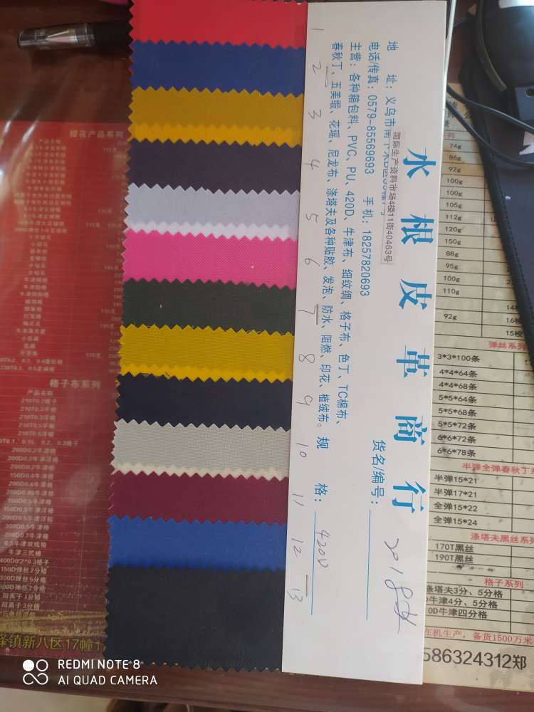 Factory direct sales, 200D double-strand waterproof PU, suitable for express packages, express delivery boxes, etc