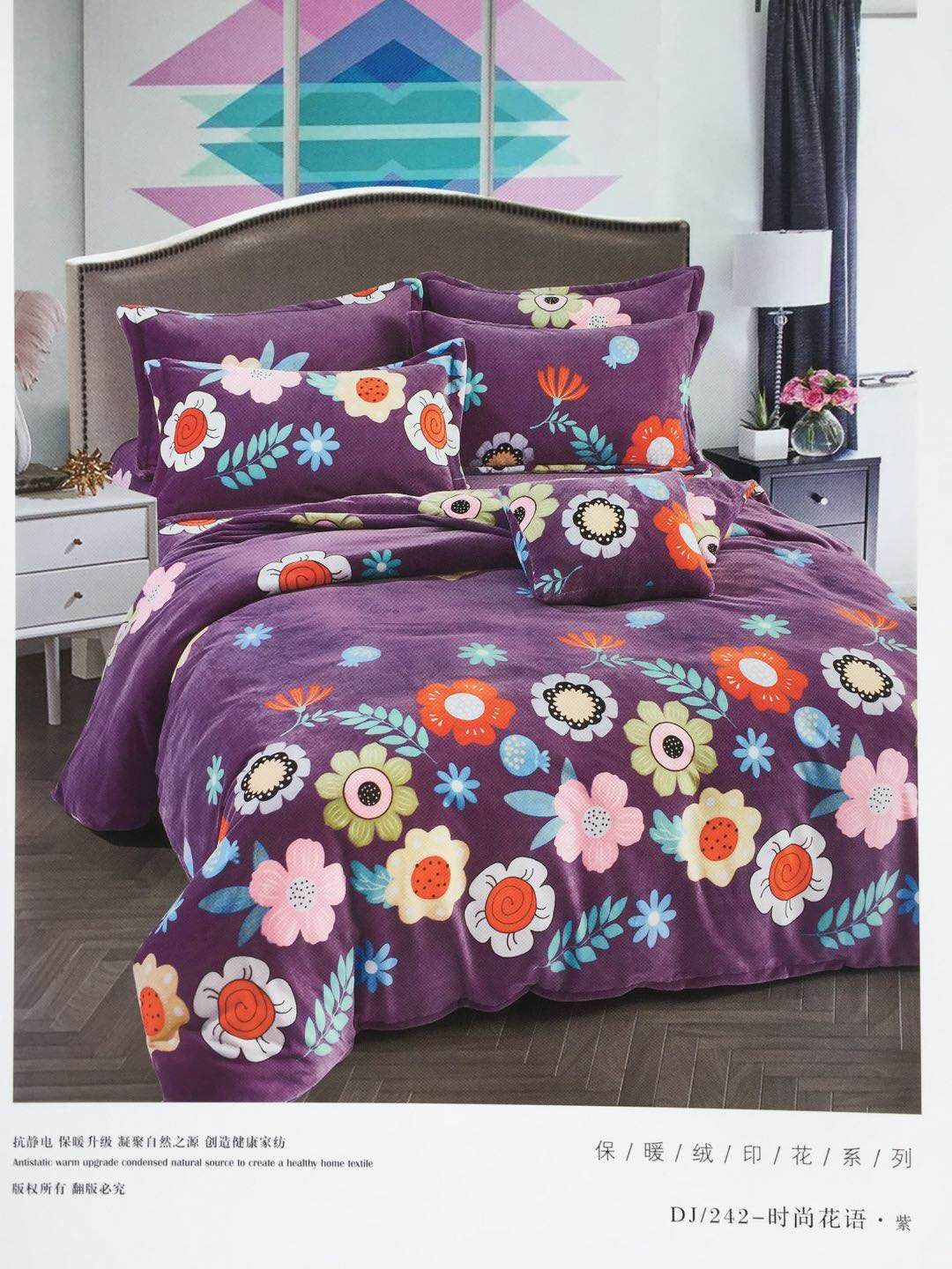 Milk velvet four-piece set 2*2.3 Factory direct sales, fashionable flower language purple