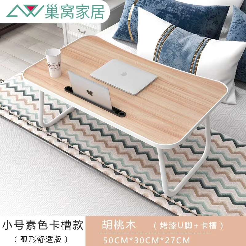 厂家直销多功能简约电脑桌 可折叠速装折叠桌 新款床上书桌 可携带款办公桌细节图