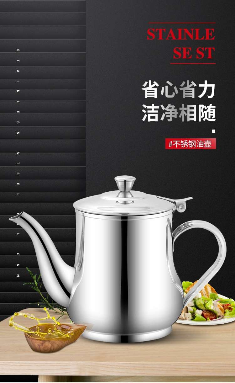 Kitchen stainless steel filter oil pot oil spill prevention small household seasoning pot Anshi pot soy sauce bottles vinegar bottles 24cm anshi pot thumbnail