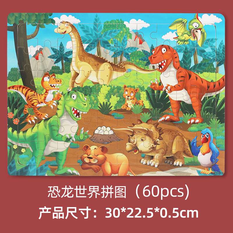 Rompecabezas 40pcs/60pcs (océano/espacio/simulacro de fuego/regalo de navidad/animales/dinosaurios/proyectos de construcción/animales de cuento de hadas) undefined