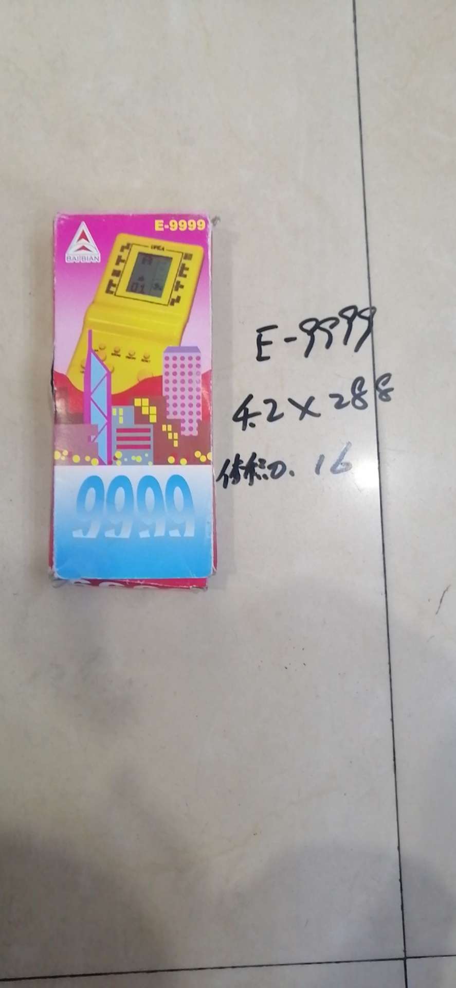 游戏机玩具