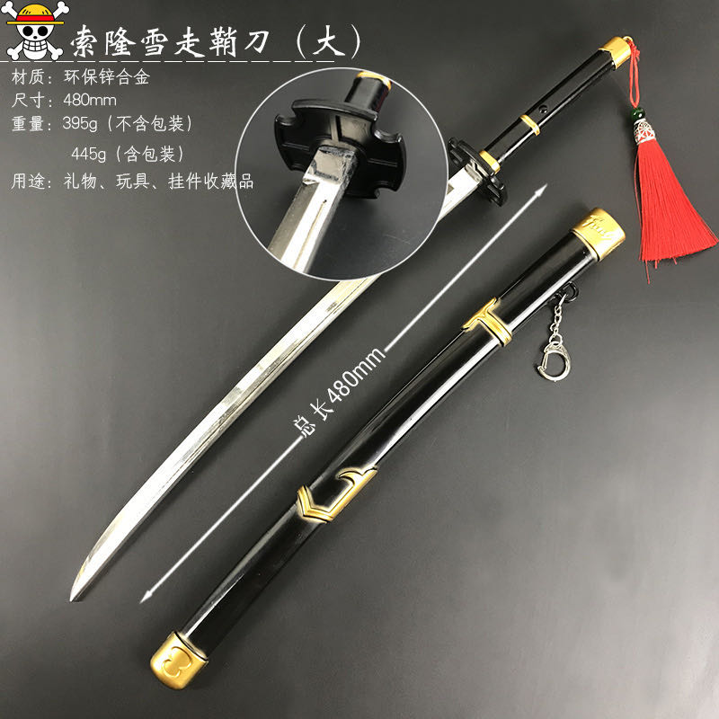 One Piece King around 48cm alloy with scabshea pheasant Sallon Samurai weapon model decoration thumbnail