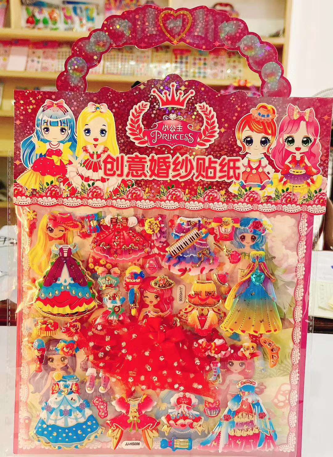 厂家直销来样定做创意婚纱系列泡泡贴穿衣