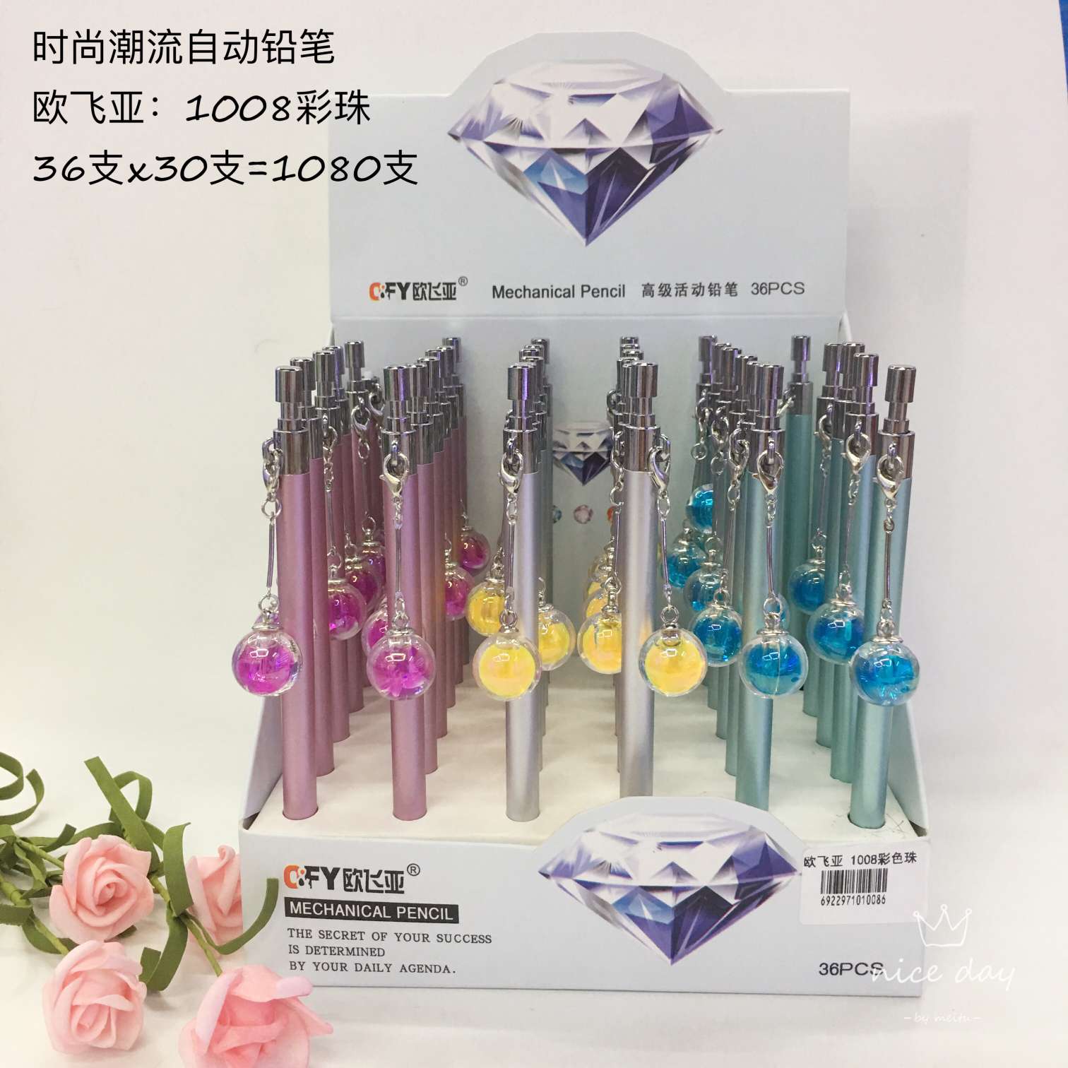 Ophia 1008 automatic pencil