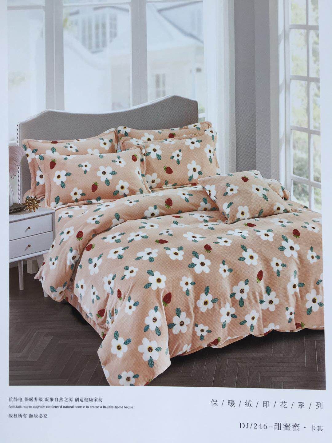 Milk fleece four-piece set 2*2.3 Factory direct sales khaki