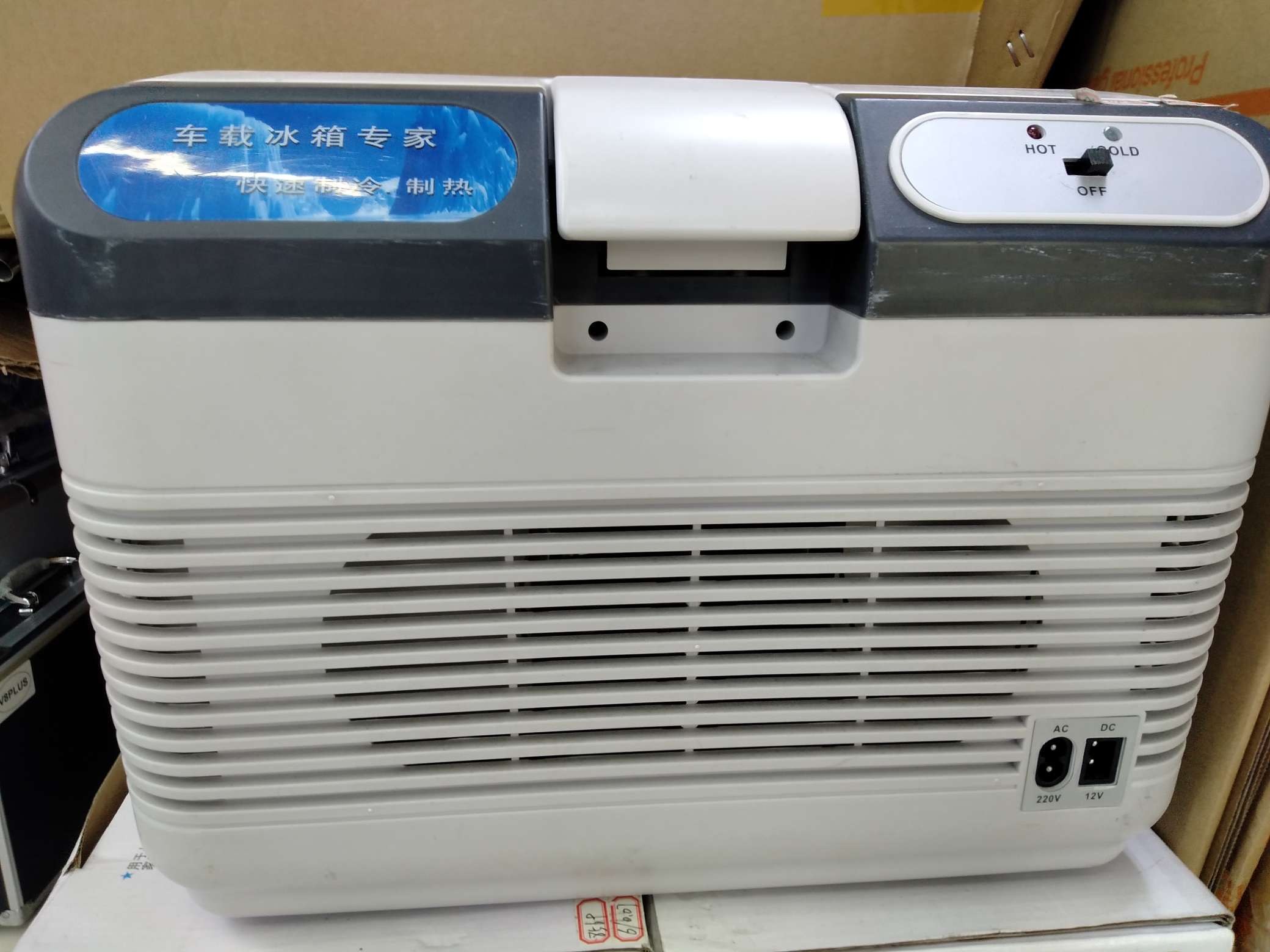 Car refrigerator