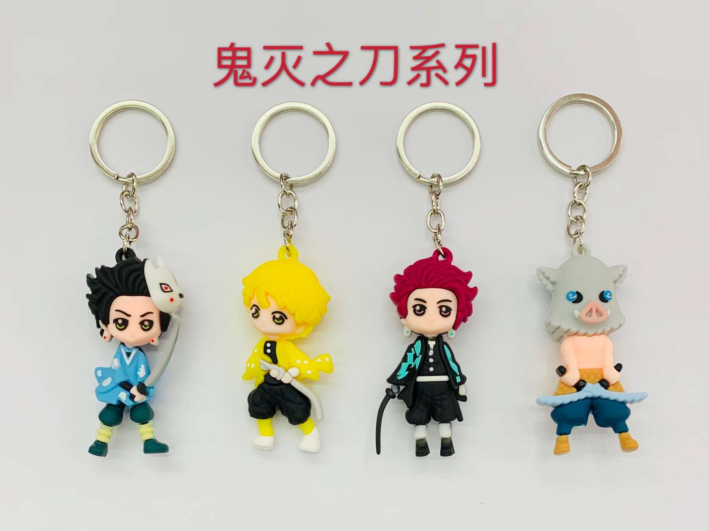 PVC Demon Slayer Blade series keychain pendant