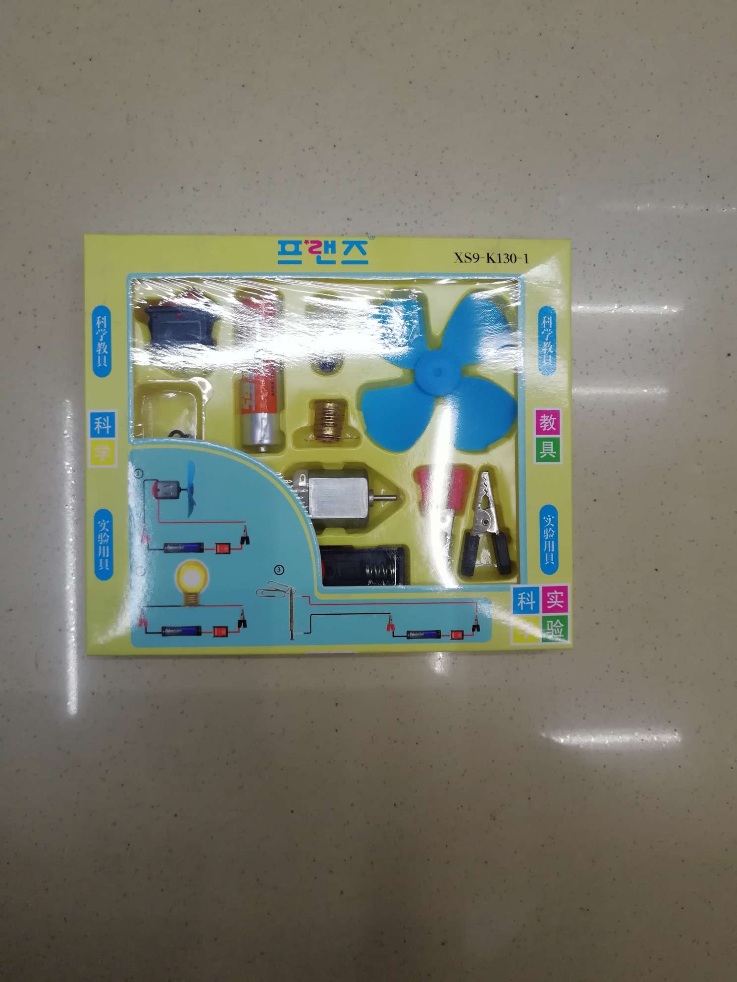 学习实验套装马达11