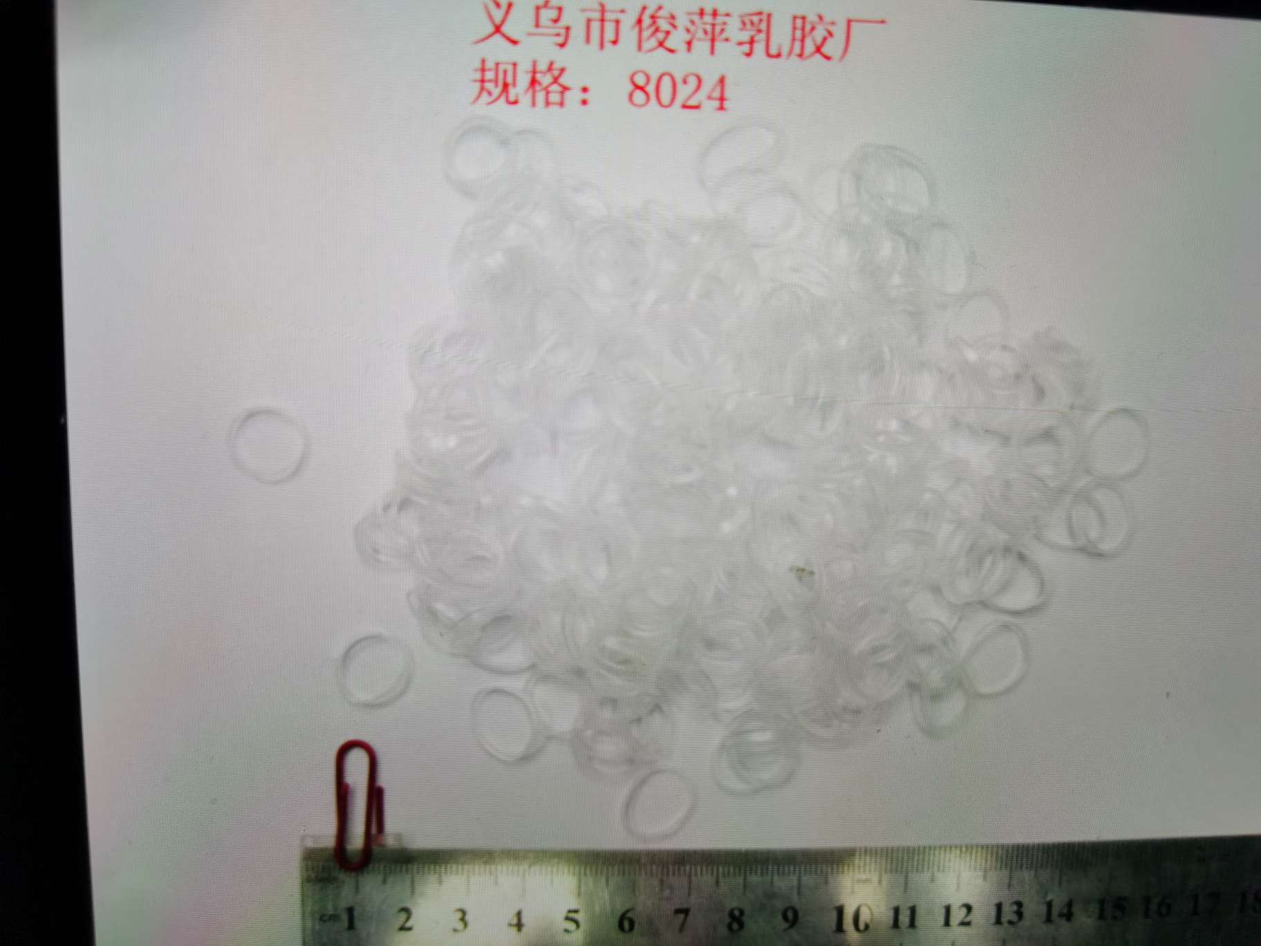 儿童皮筋 透明皮筋 8024粗透明白