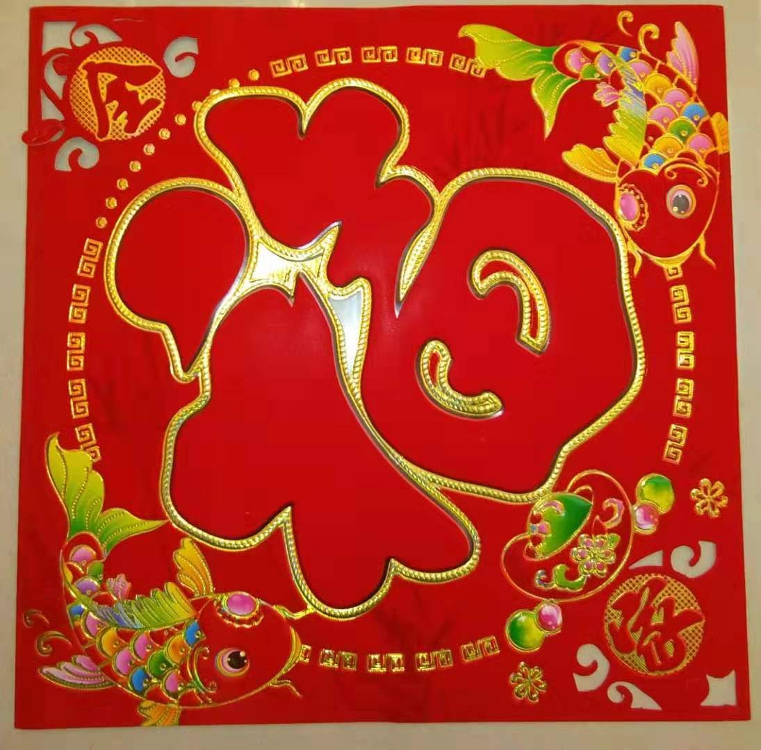 blessing details Picture