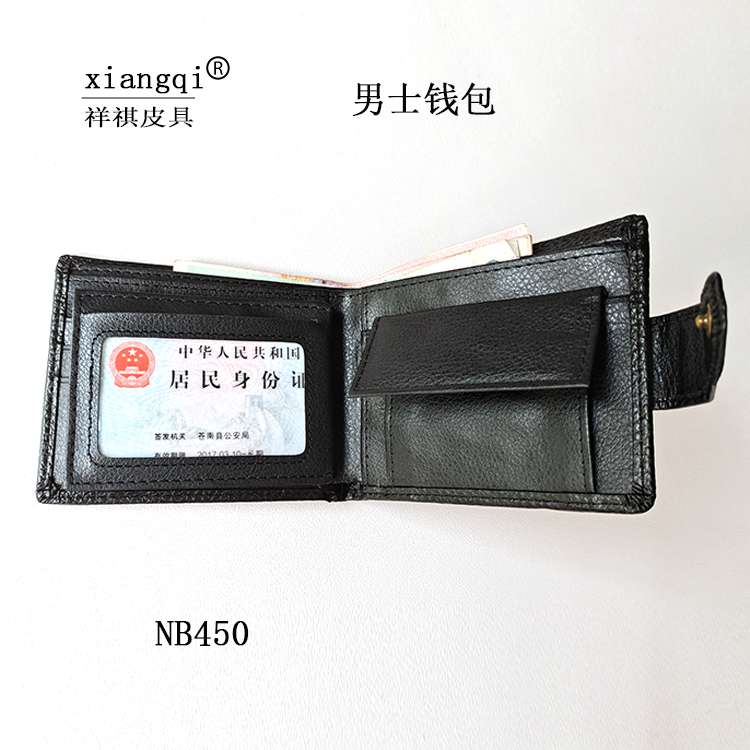 PU荔枝纹传统复古男士钱包扣带银袋票夹详情图5