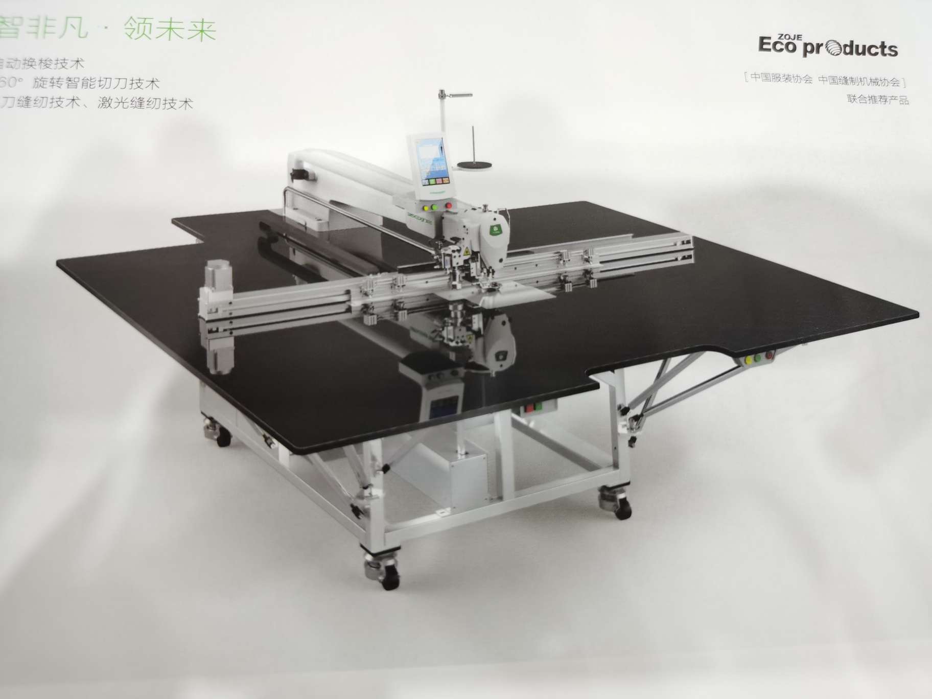The ZJ900 template machine is multi-functional and intelligent