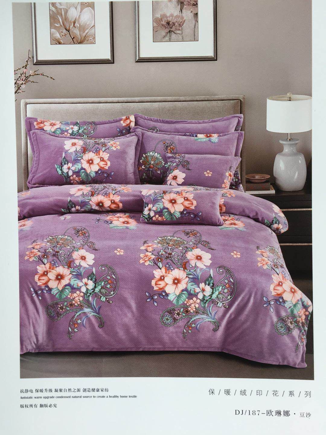 Milk velvet four-piece set 2*2.3 Factory direct sale red bean paste