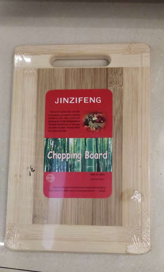 Nine sichuan cutting board thumbnail