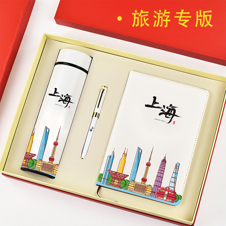 保温杯 保温杯套装 笔记本套装 签字笔套装