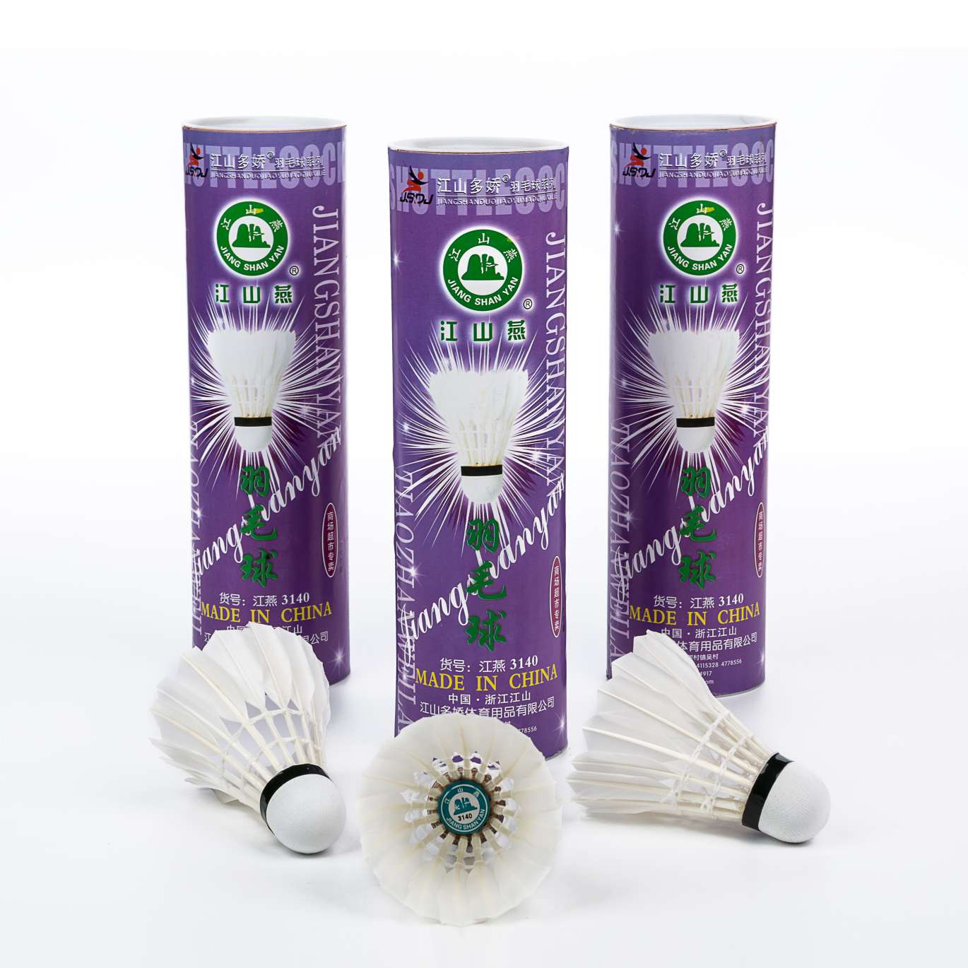 Jiangshanyan Badminton [6 paper tubes] thumbnail