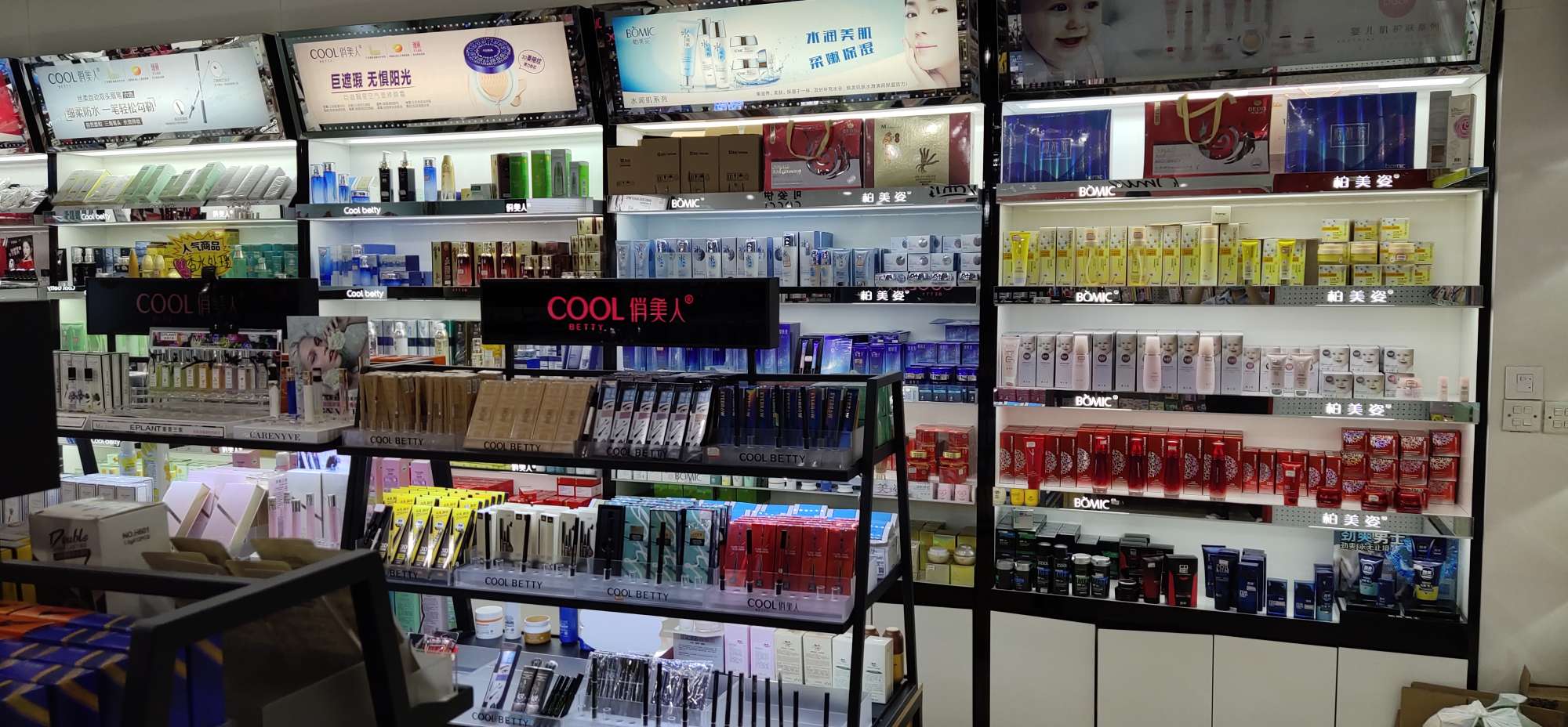 شركة مستحضرات التجميل الجميلة في قوانغدونغ describe pic - 3