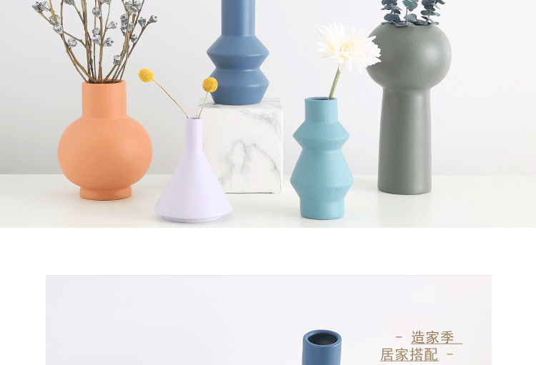 北欧风陶瓷花瓶 莫兰迪色系样板房客厅餐桌摆设家居工艺装饰品详情图7