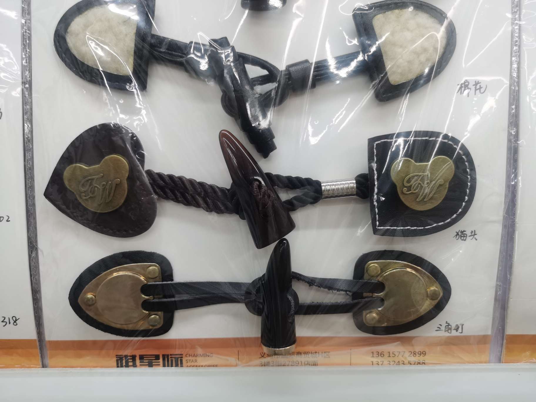 塑料按扣/扣子/纽扣/扣子配件/钮扣产品图