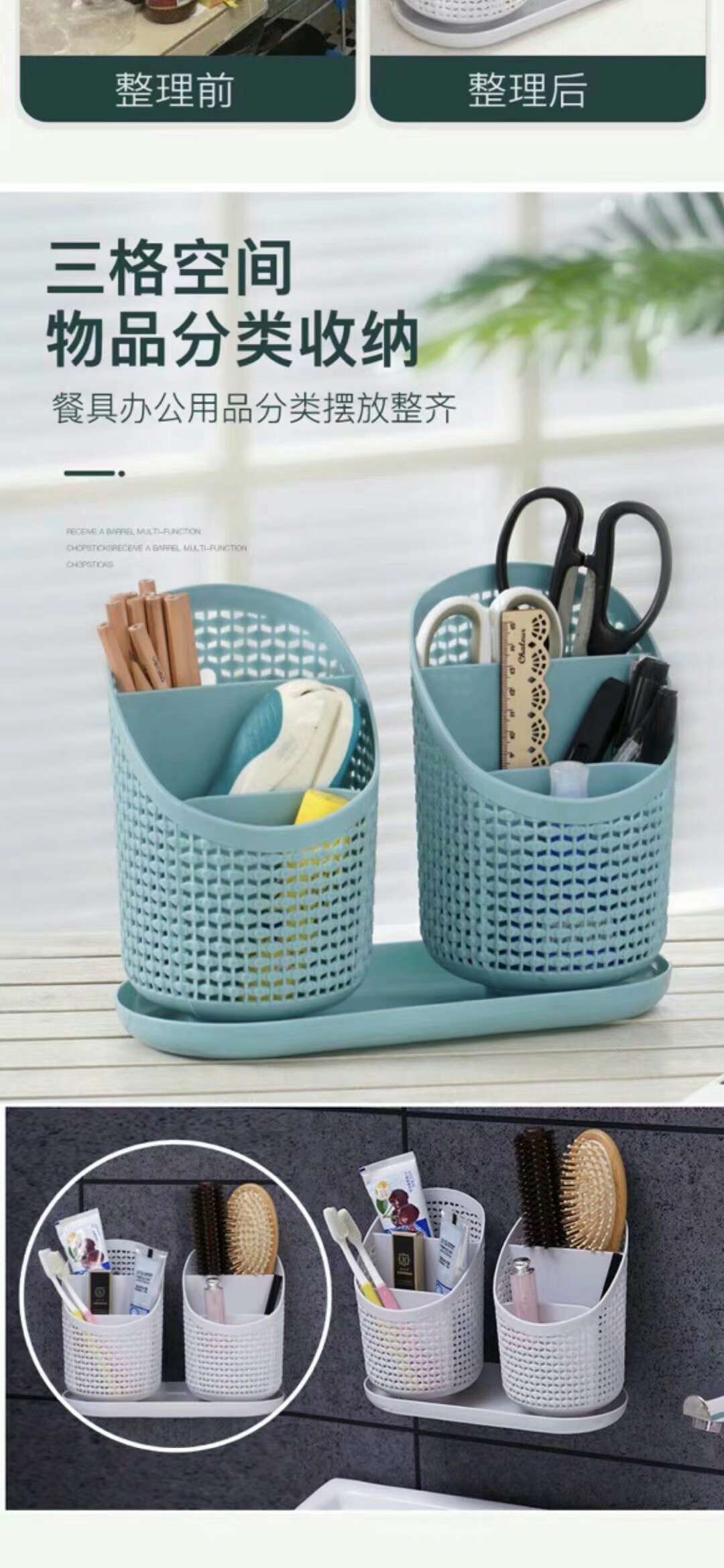 Kitchen rack thumbnail