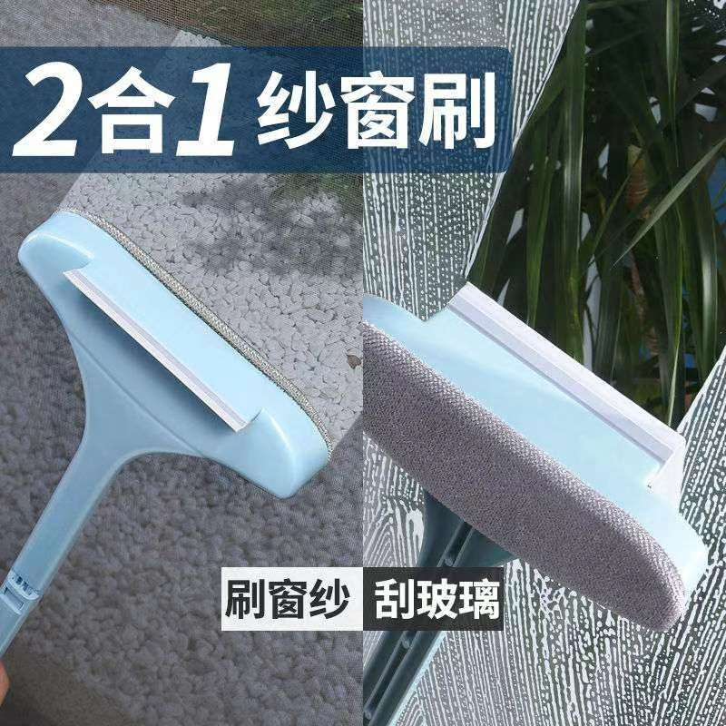 沙窗万能刷擦窗器多功能日式纱窗清洁刷洗沙窗的刷子刷窗户缝刷子