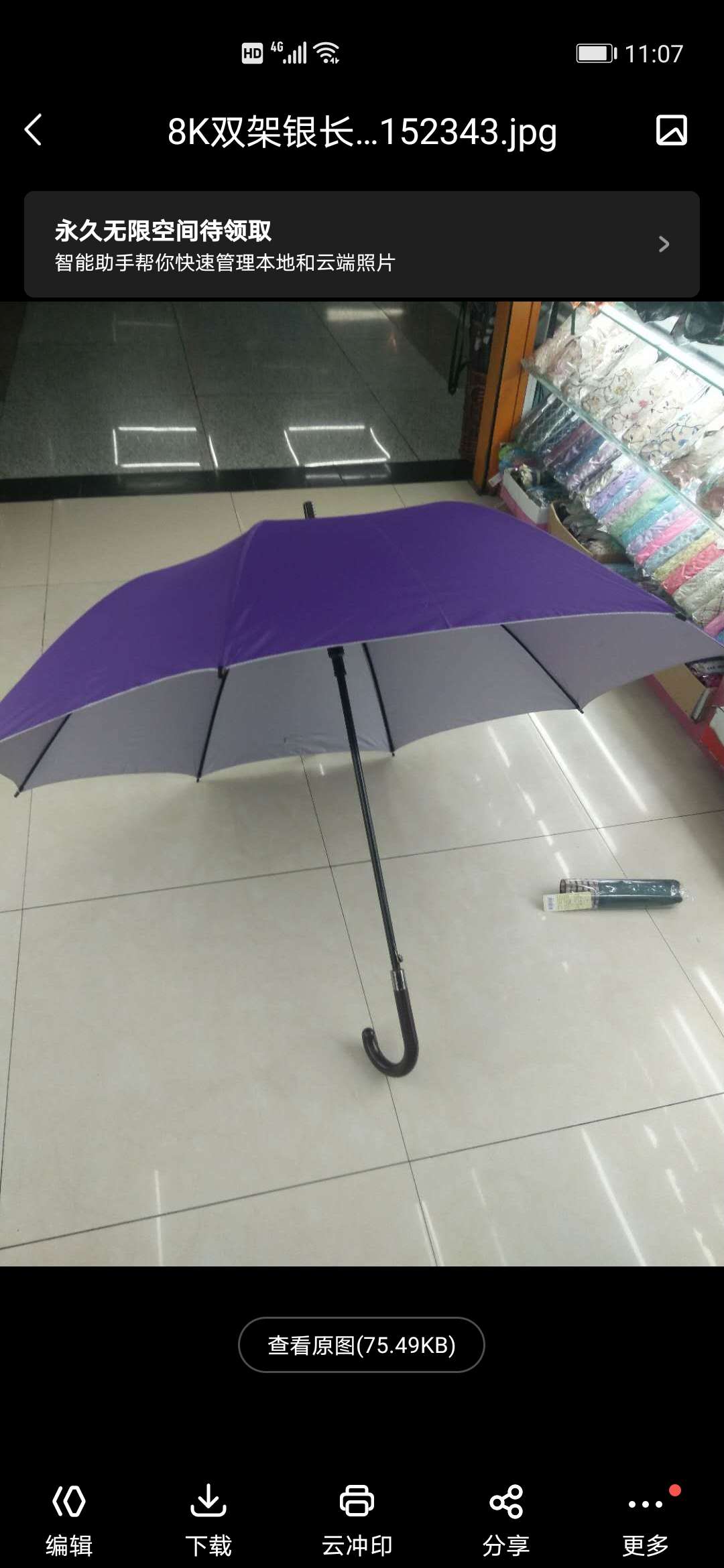 Double-frame silver plastic long umbrellas, parasols, fine umbrellas, gift umbrellas details Picture