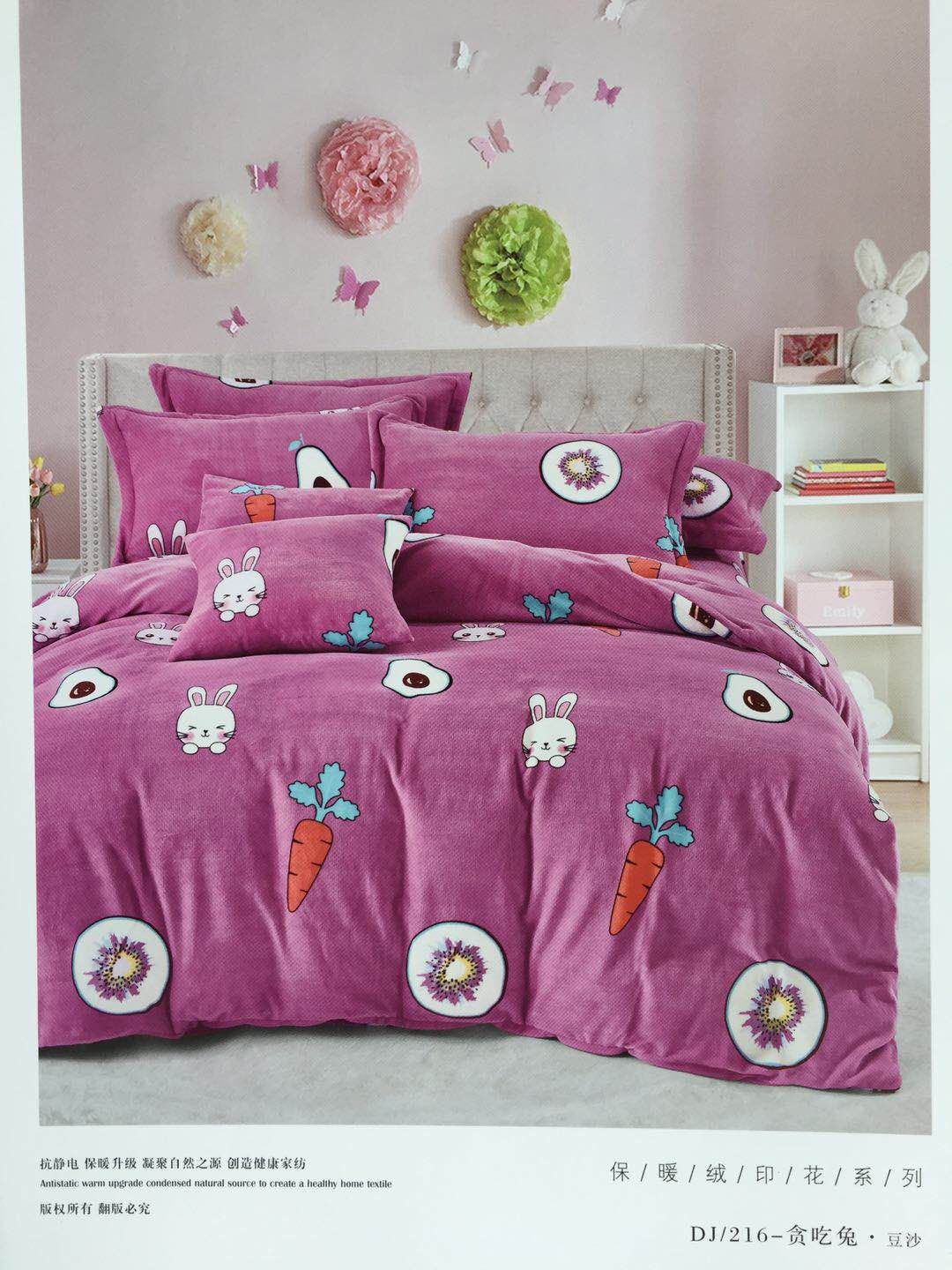 Milk velvet Four-piece set 2*2.3 Factory direct sale, Greedy rabbit Red Bean paste