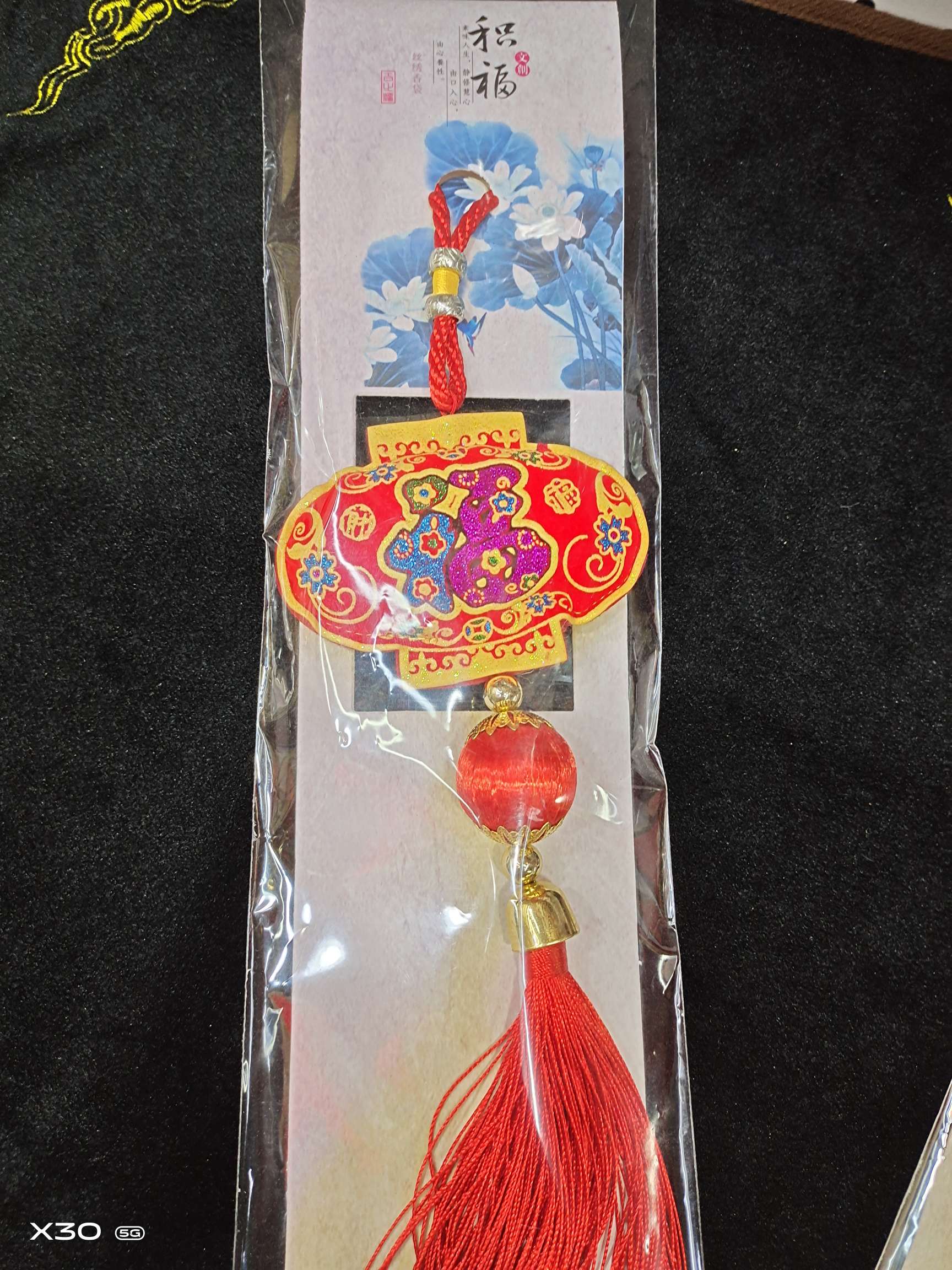 福香包细节图