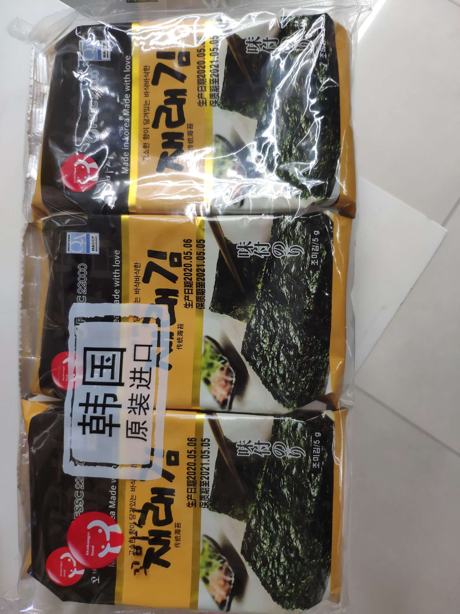Gao Bangxi Traditional Seaweed