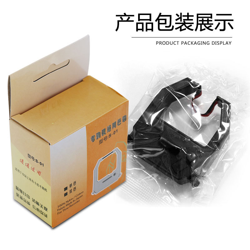 Special color tape for clocking clock. Color tape for Clocking clock is suitable for KMI Aibao, Haoshunjun and Xinmi details Picture