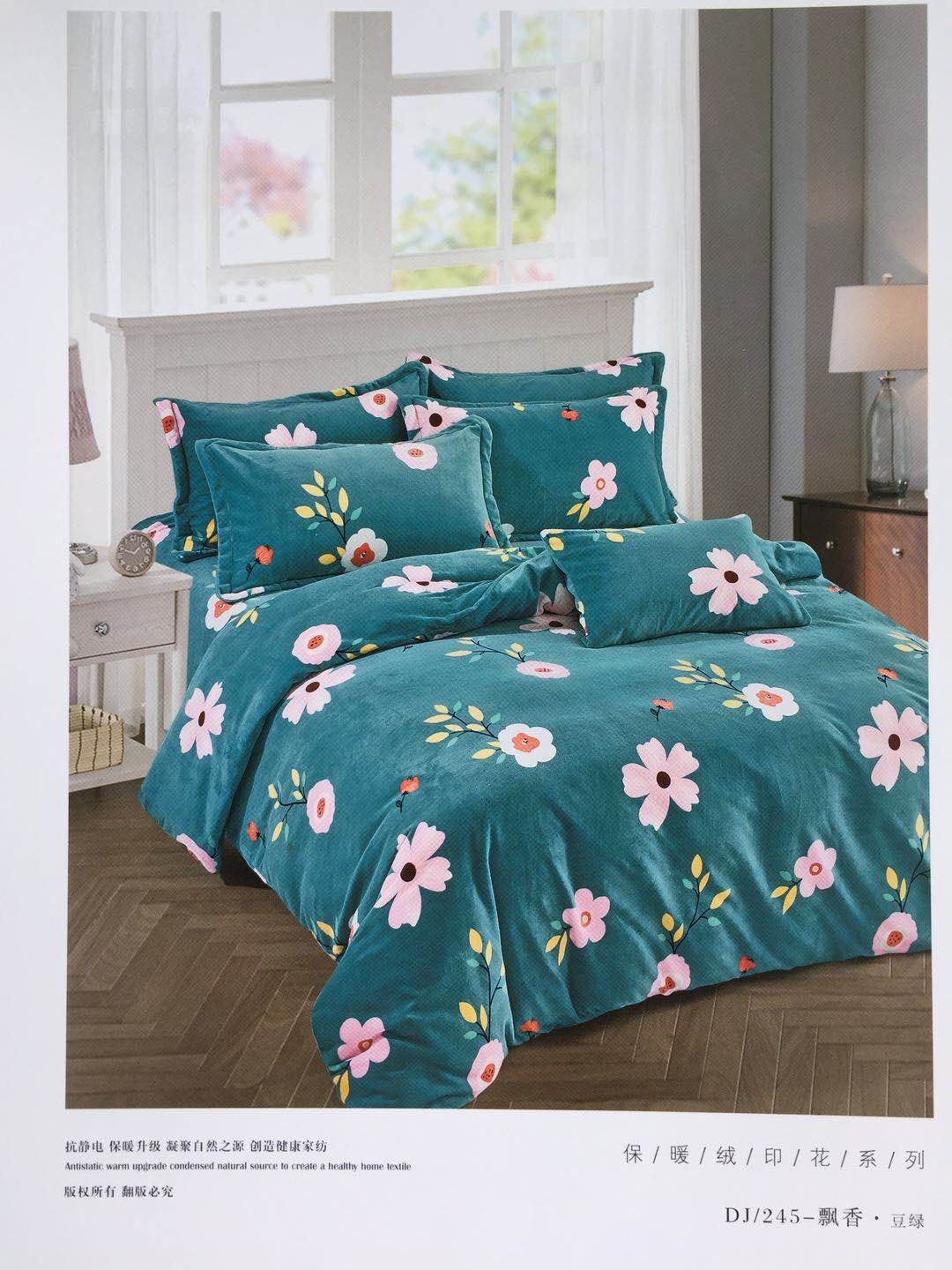 Milk velvet four-piece set 2*2.3 Factory direct sale in bean green