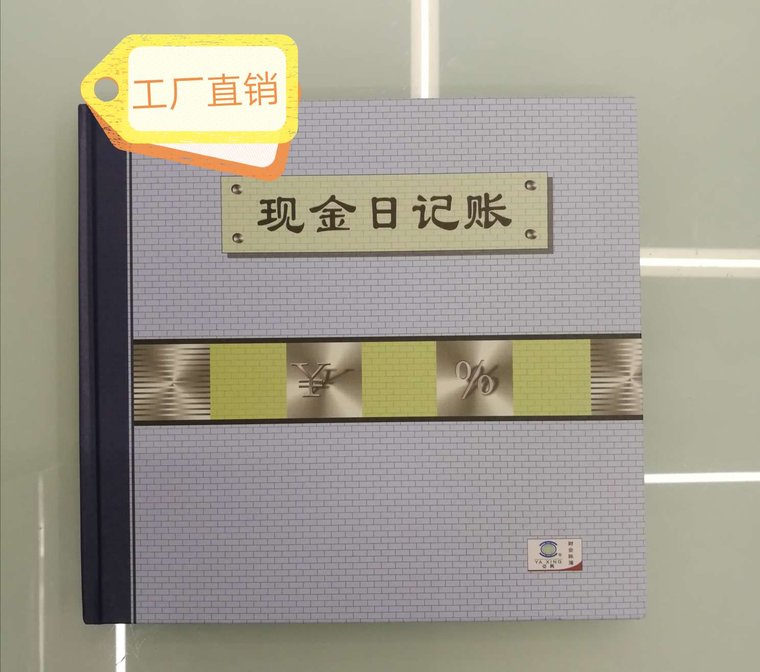 【 Factory Direct Sales 】 Financial Accounting Ledger -24k Color 100-page Cash Journal