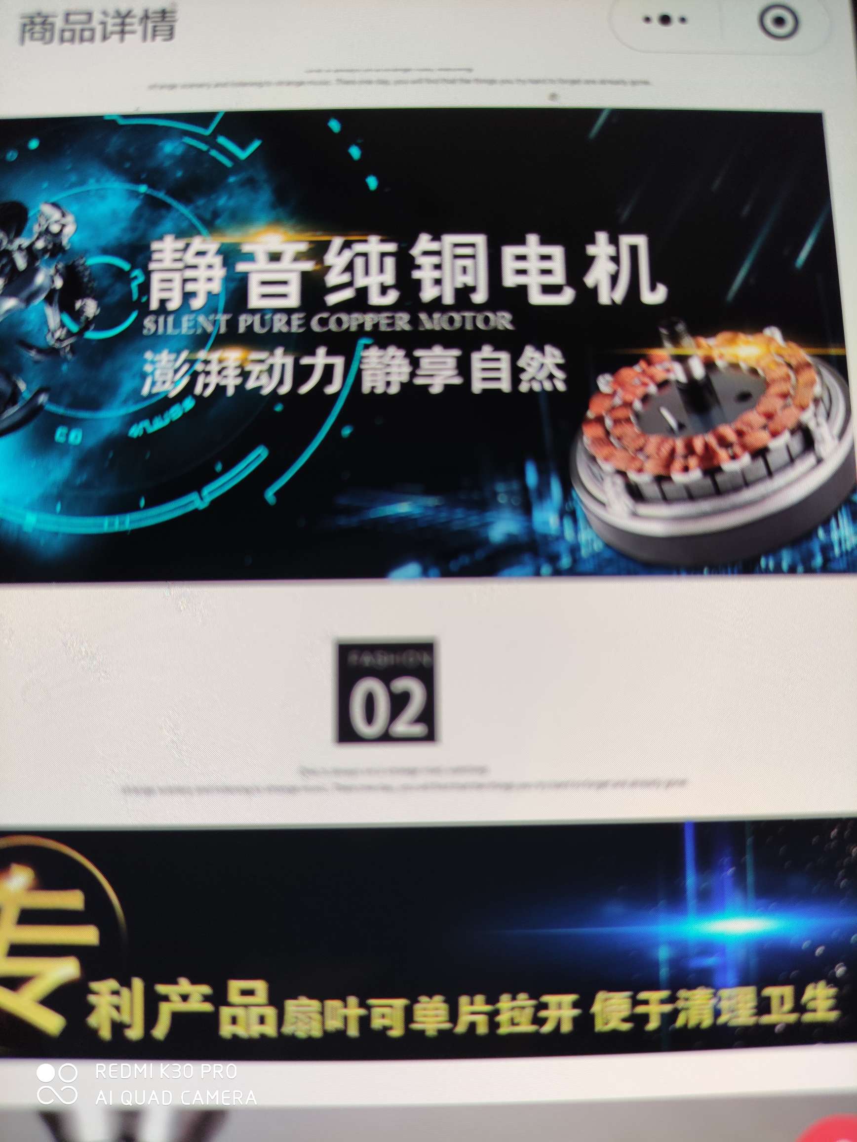 风之光风扇F115扇叶直经0.6米，灯貝直经85CmLED14w8头中性光白底实物图