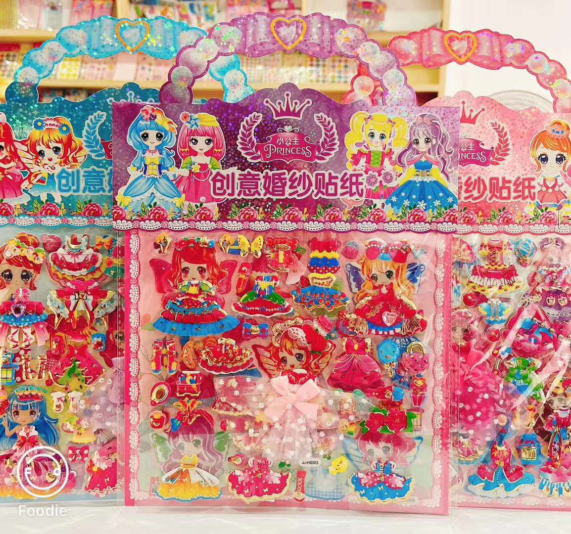 厂家直销来样定做婚纱组合贴泡泡贴