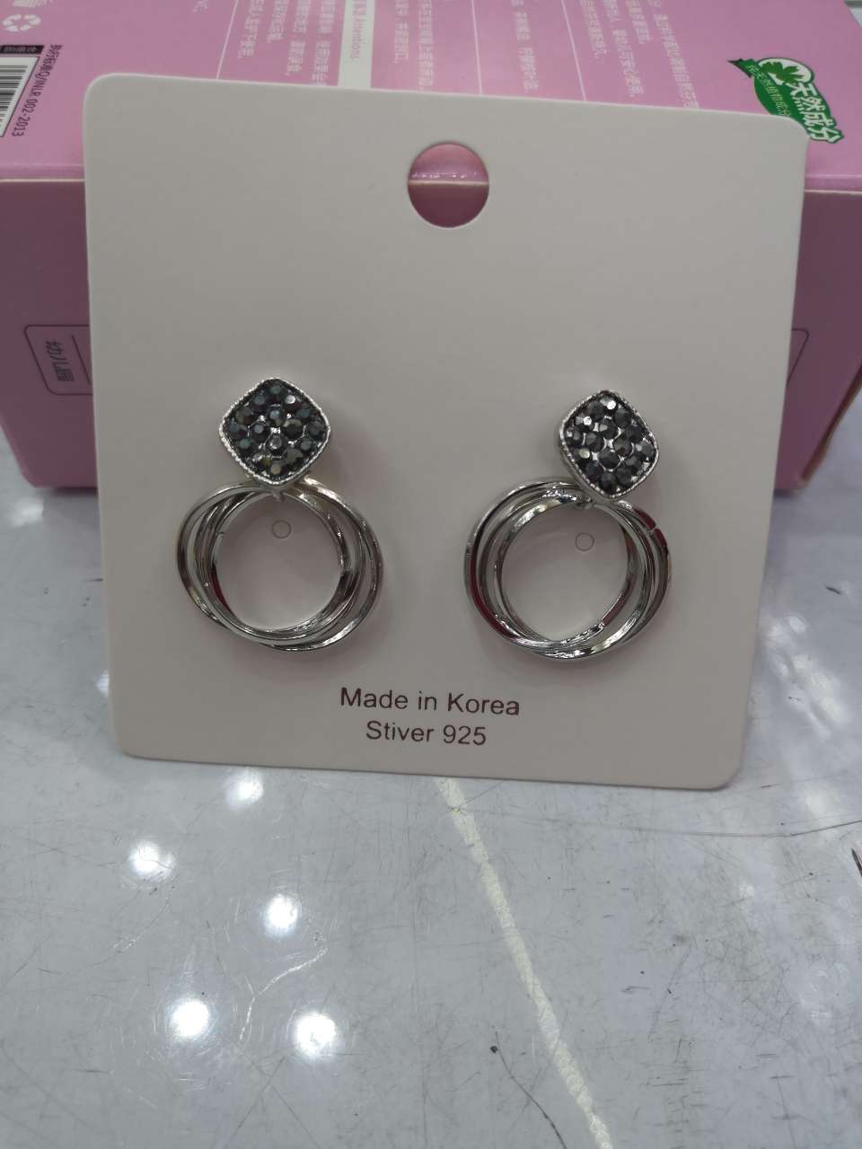 Earring 2 undefined
