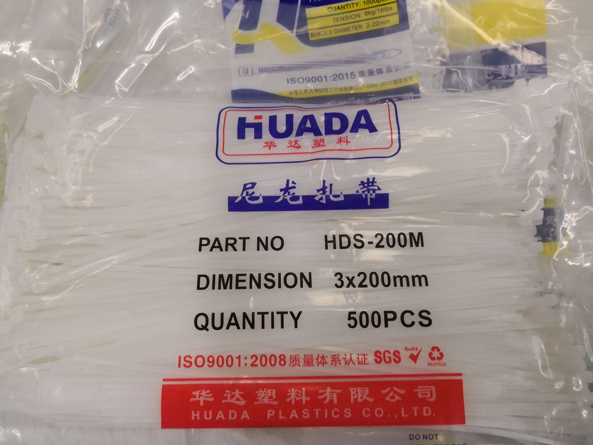 Self-locking nylon cable ties 5*500, 250 pieces per pack, 80 pieces per large piece, binding strips, binding wires, binding buckles, plastic cable ties to strangle dogs Specification image