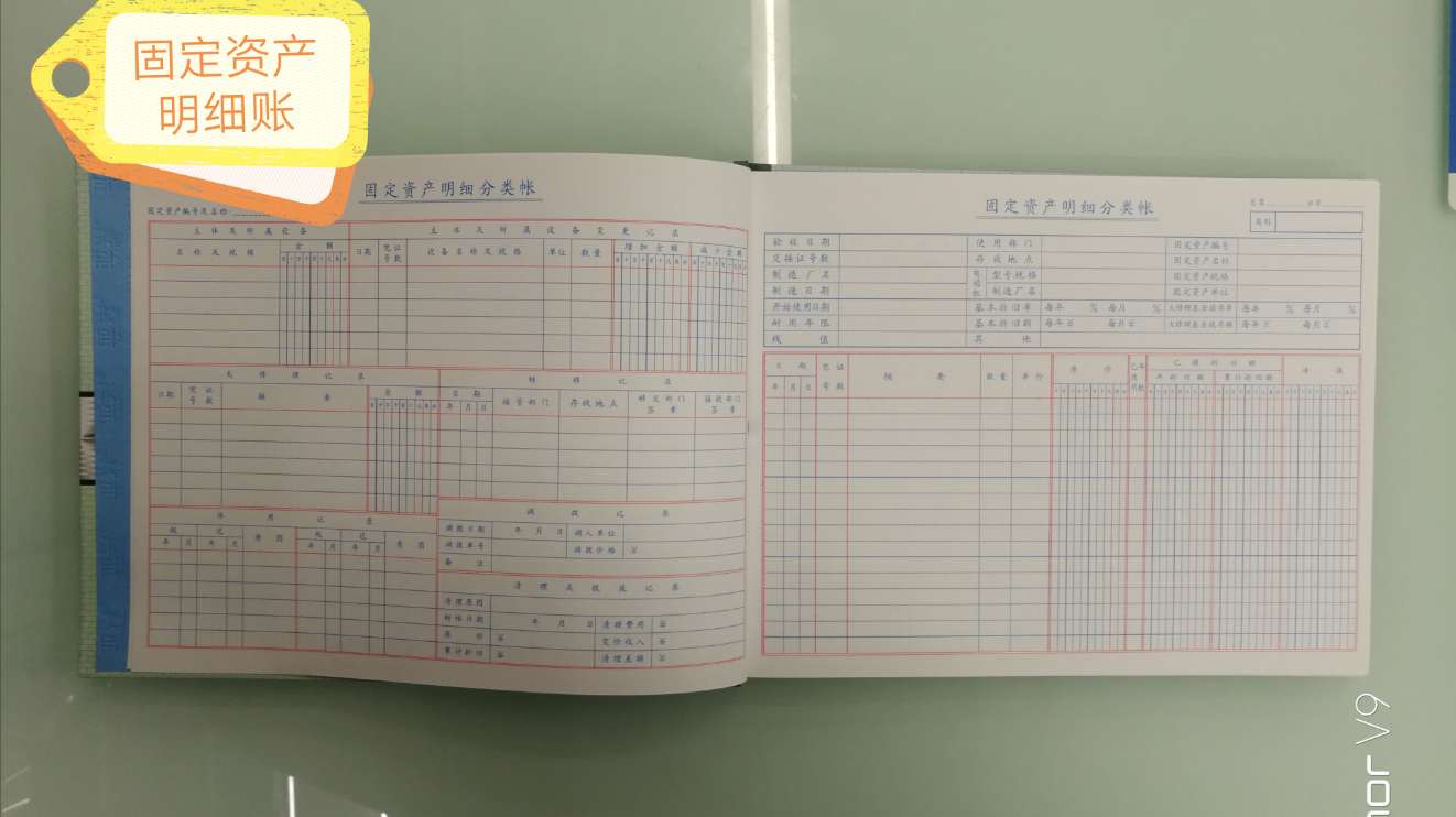 【 Factory Direct Sales 】16k Warehouse Office Financial Accounting Ledger -16k Fixed Assets Detailed Account details Picture