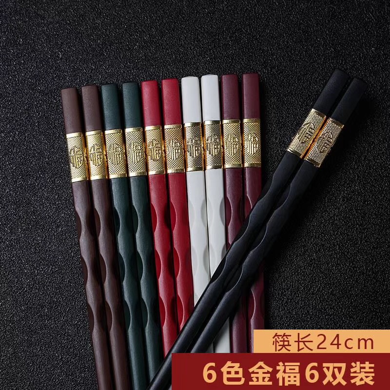 Six colors Jin Fu