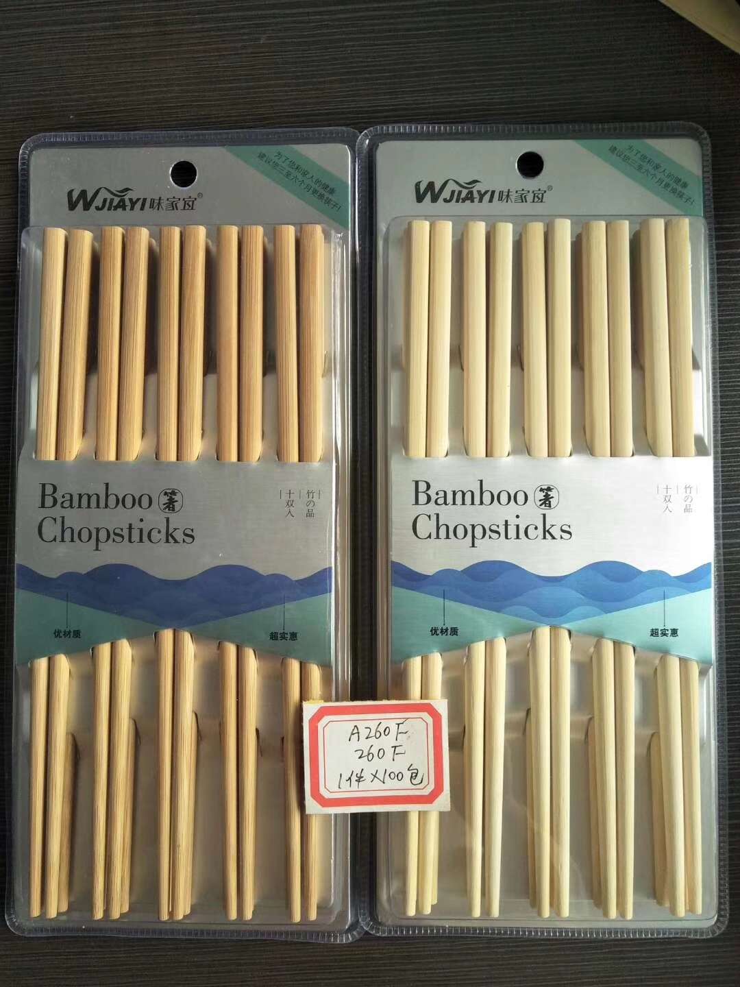 Flat chopsticks thumbnail