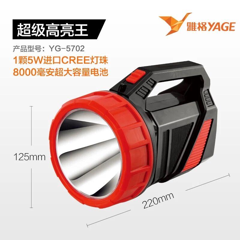 Yg-5702. Yg-5702 thumbnail