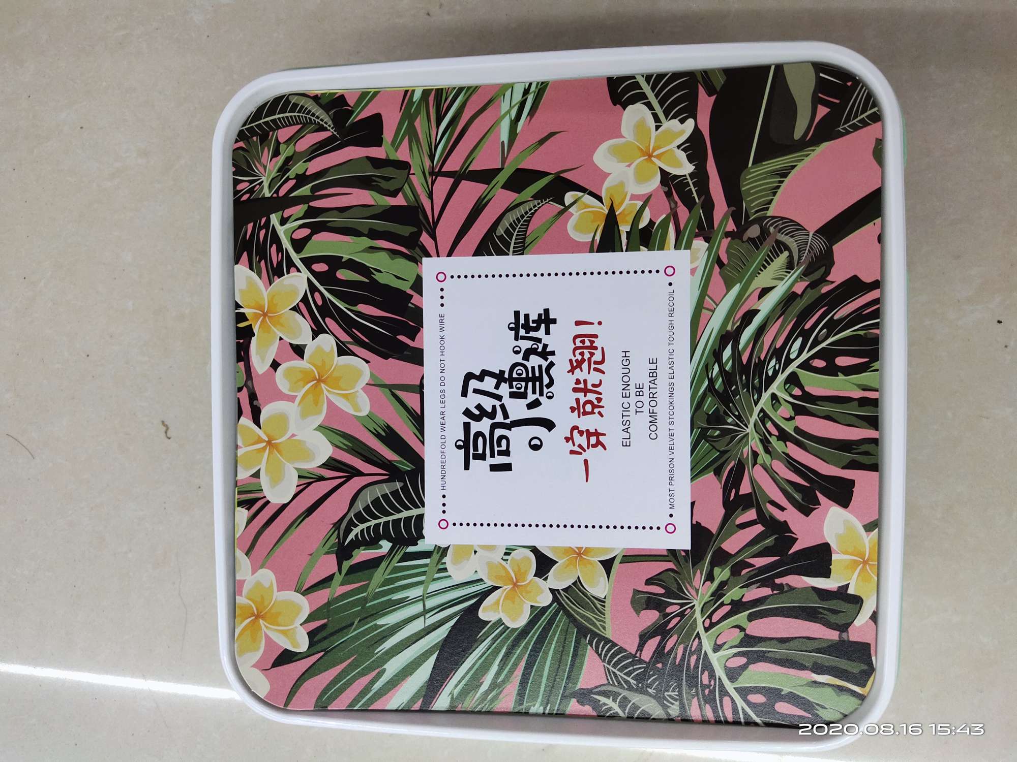 1. High-end little black pants