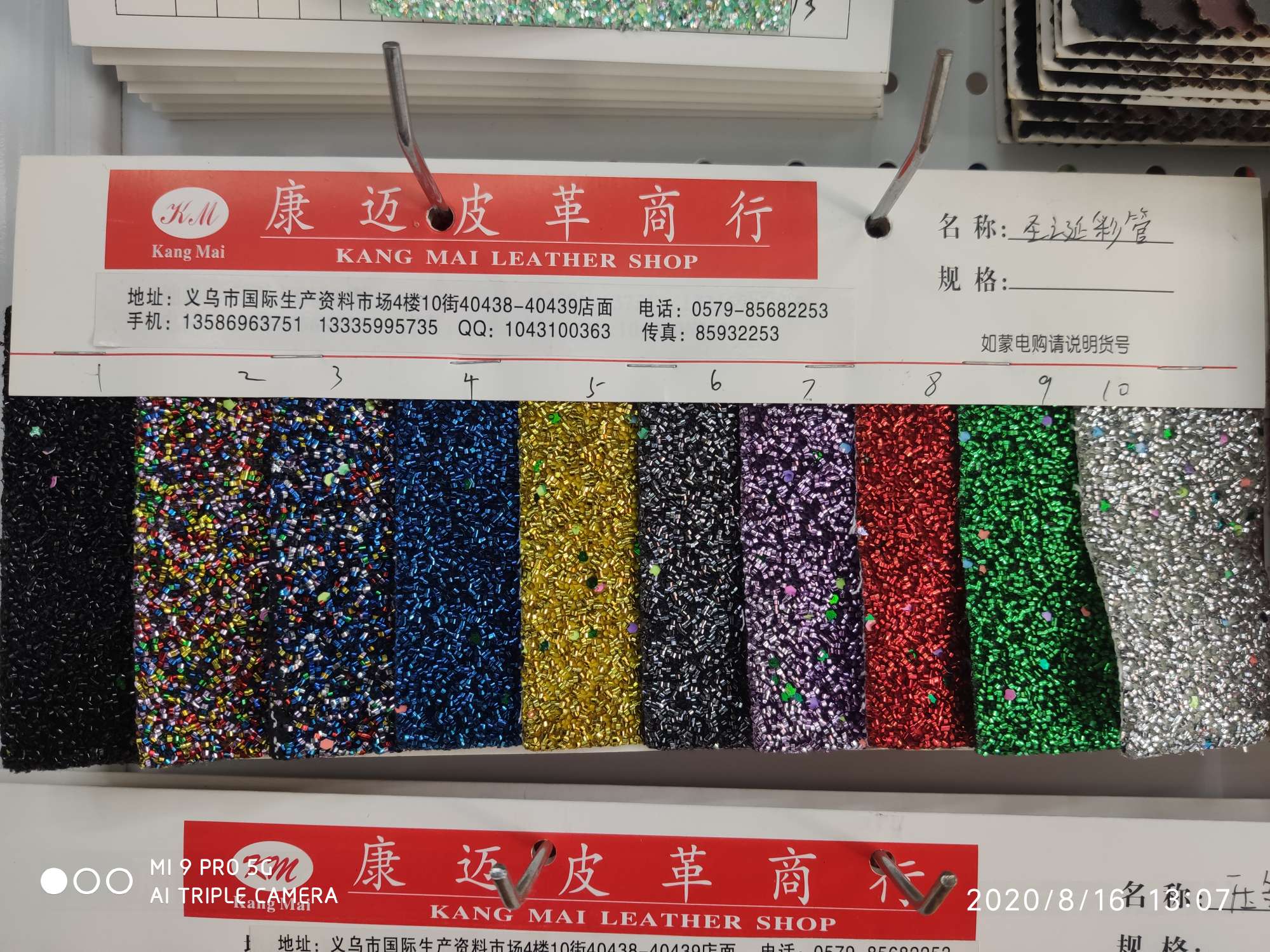 圣诞彩厂家直销爆款