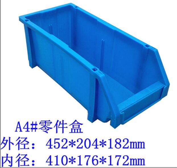 A5#组合式塑料零件盒详情图7